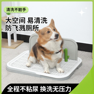 Dog toilet large flat plate medium and small dog extra large urine tray sand basin potty pet male dog special with wall