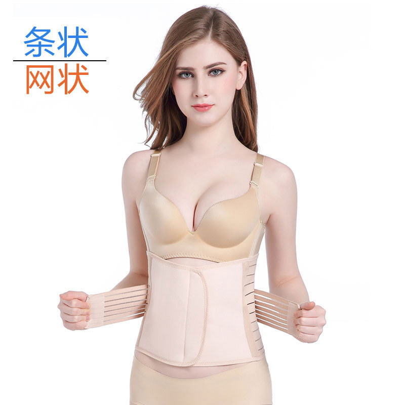 Abdominal Tightening Belt for Postpartum Maternity-specific Dual-purpose Belt Belt for Women and Pregnant Women Body Shaping and Small Belly Tightening Belt