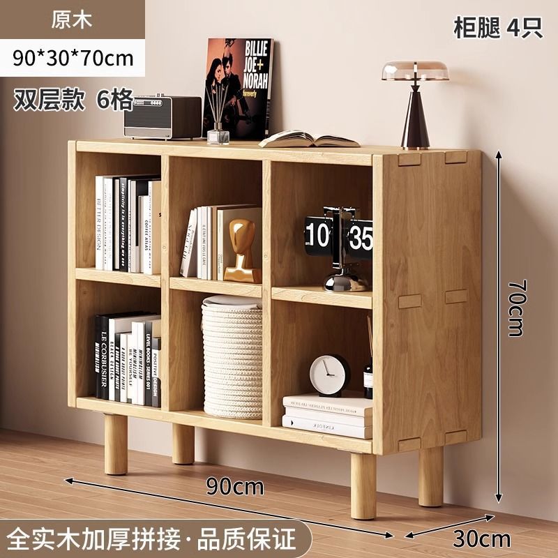 [6 grids + cabinet legs | logs] bangmao craftsmanship