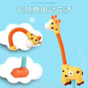 Bathroom bath toys bath water children shower giraffe shower Castle baby cross-border toys wholesale