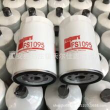 FS1095  ȼ�͞V�����Vо