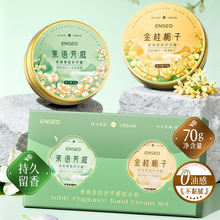 ENSEO�F�����X���b�o��˪������ƴֲڸ����ﶬ��հ��ֶY�Y���b