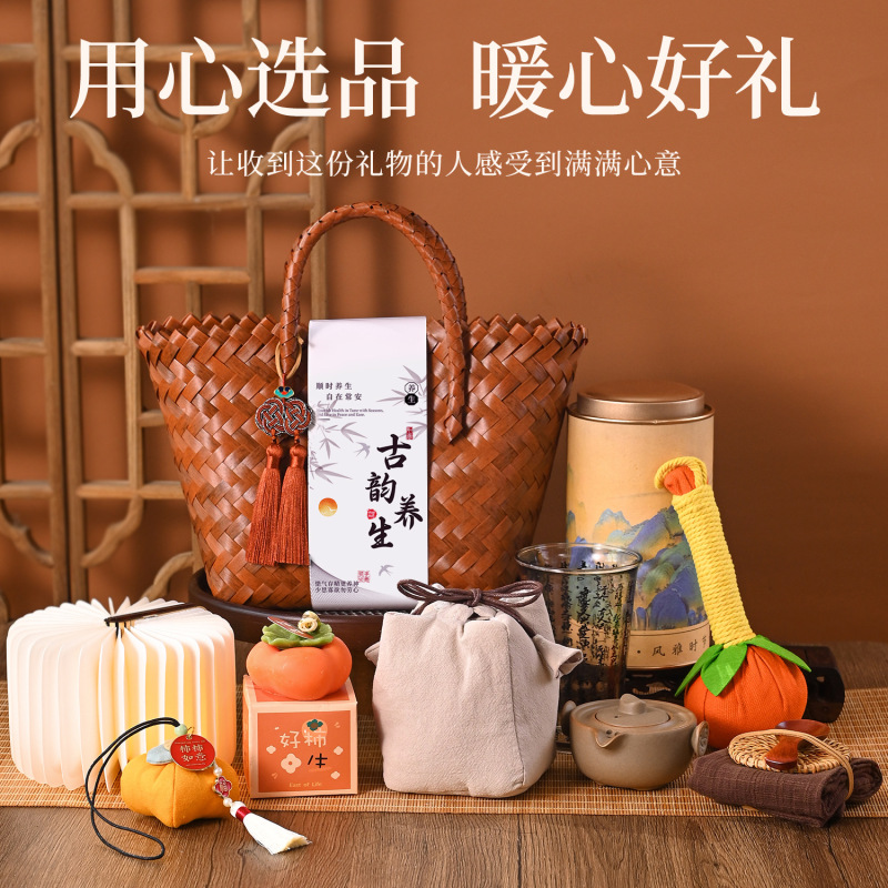 年会礼品高档养生礼物公司商务套装活动福利送员工客户实用伴手礼|undefined
