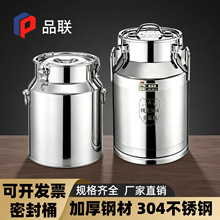 304不锈钢油桶酒桶储存密封桶陈皮桶茶叶罐食用油桶接酒桶牛奶桶