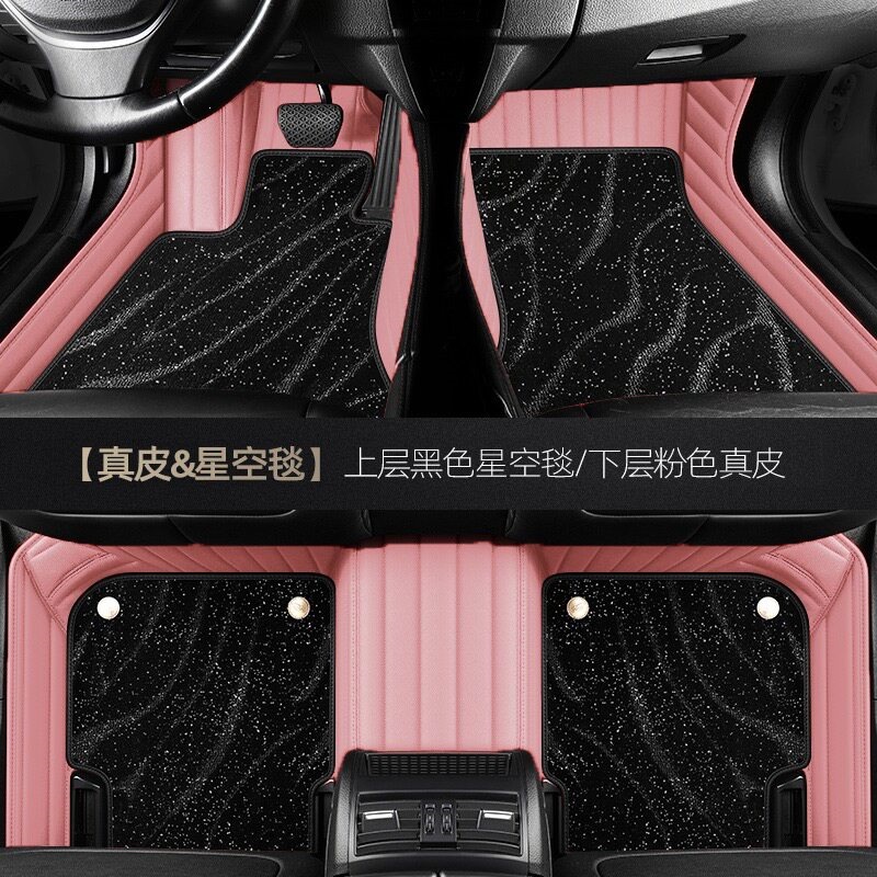 Suitable for [thousands of car models for making floor mats] Double-layer thickened wear-resistant starry sky carpet waterproof full surround car mat