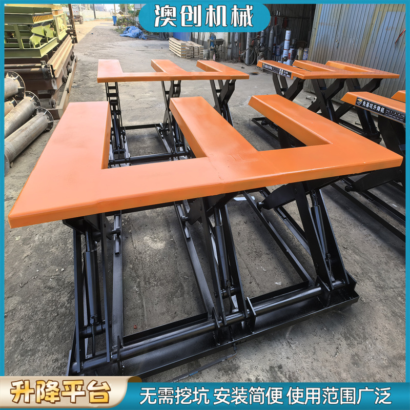 免挖地坑上料U型电动液压升降平台 仓库厂房货物剪叉式提升机