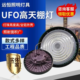 防爆灯;工矿灯;其他专用灯具