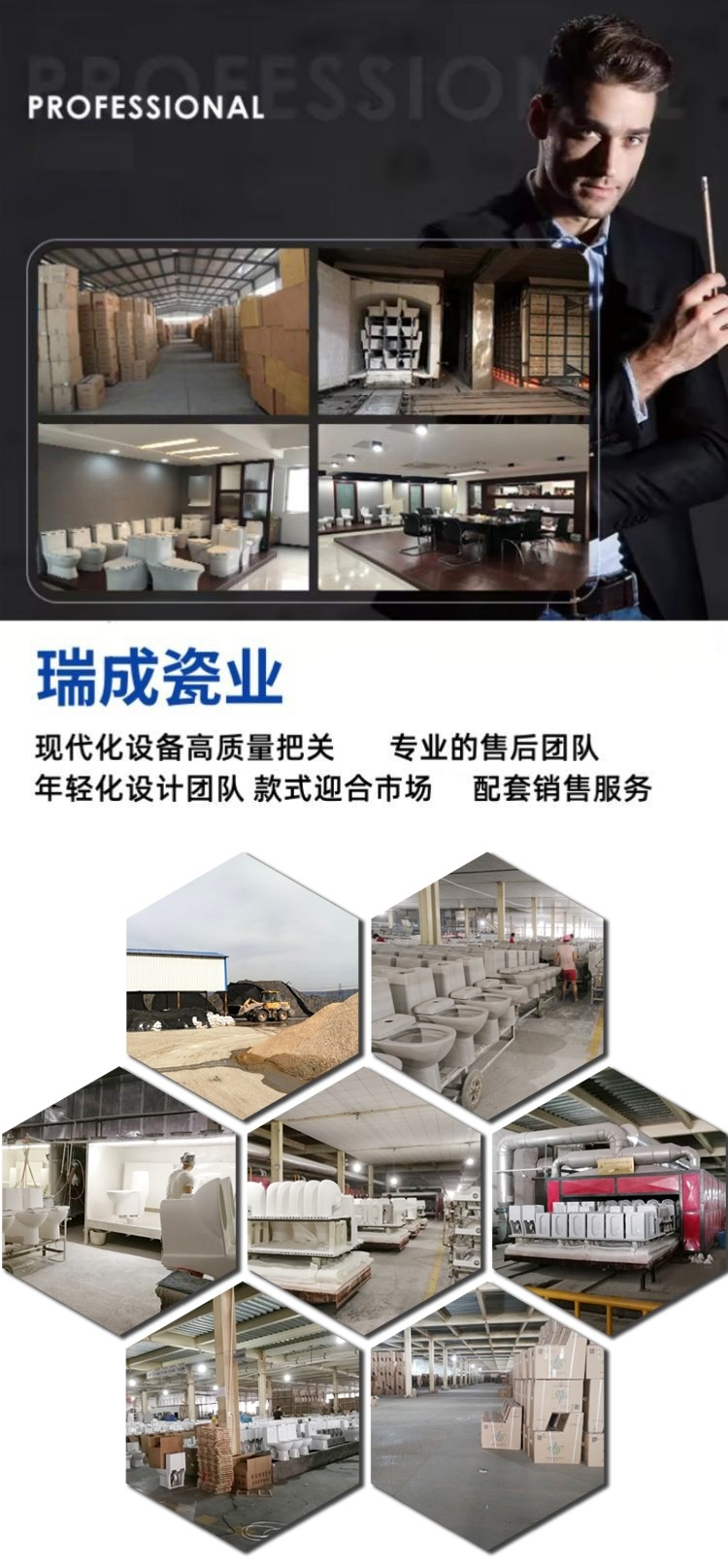 厂家介绍厂房2.jpg