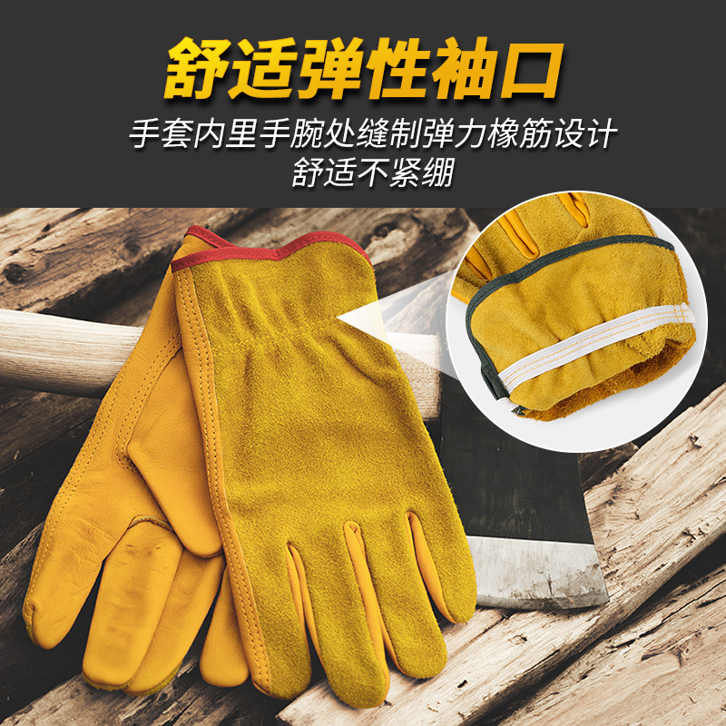 Guantes de jardinería Piel de vaca amarilla resistente a las puñaladas Guantes de trabajo de cuero para conductor de construcción de granja de patio resistente al desgaste