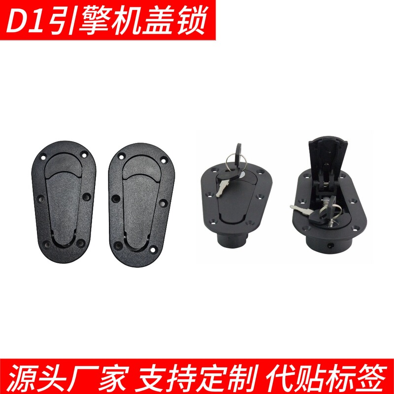 Car Engine Hood Modification Lock D1 Engine Hood Lock Carbon Fiber Racing Accessories Universal Front Hood Lock