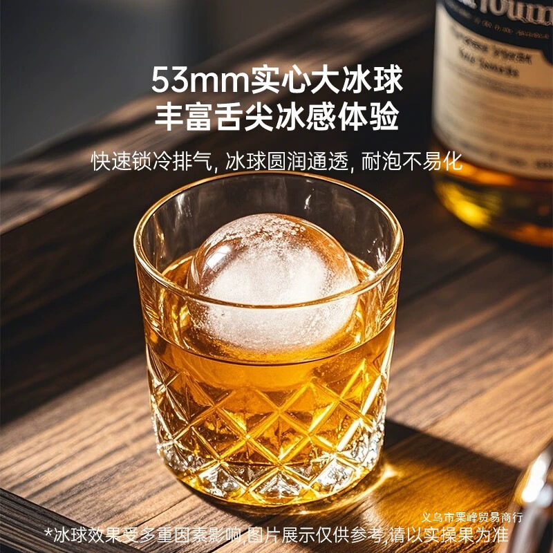 Husky HCK [Whisky Always] сферическая ледяная машина крупного размера для круглых шариков льда, бытовая полностью автоматическая