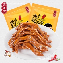 达州三圣宫七星椒香辣卤味鸭掌鸭脚鸭爪四川特产卤味熟食鸭肉零食