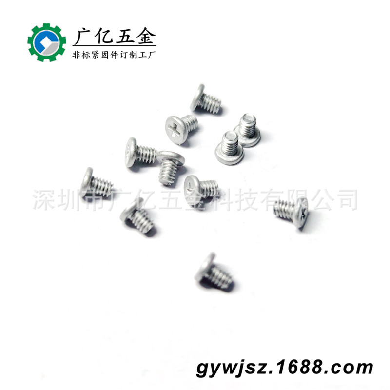 工厂供应6063铝合金螺栓螺杆阳极纯铝质6061十字平头螺丝M2x3x3.5