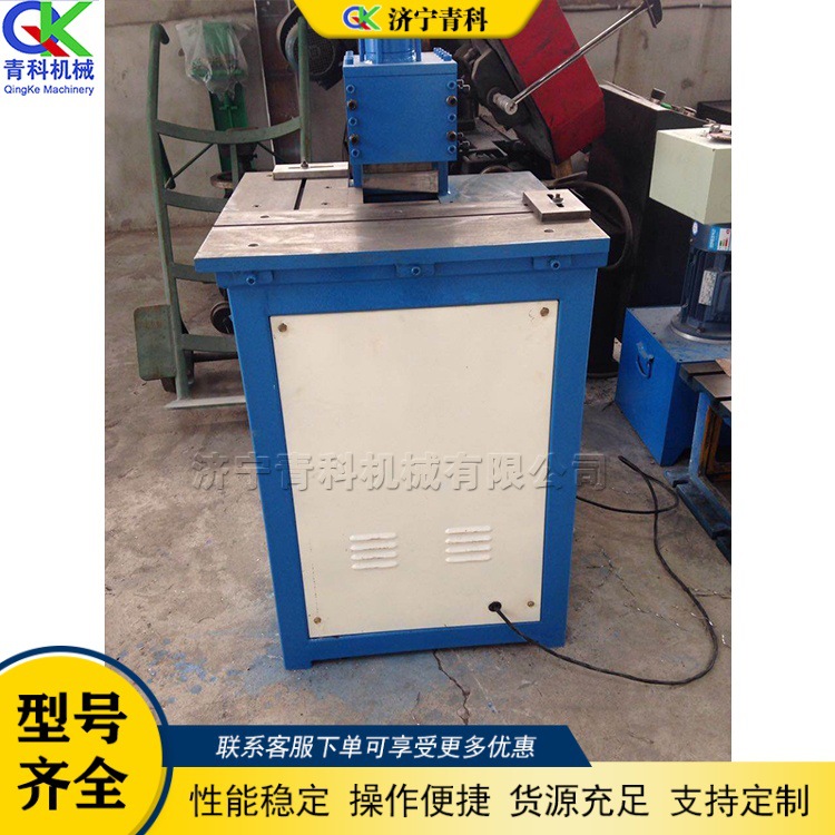 90度液压五金剪角机 不锈钢板铝板切角设备 交通标牌加工剪切机