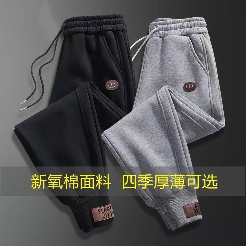 Casual Pants Men's Loose Sweatpants Spring And Autumn Korean Version Sports Leggings Winter Velvet Thickened Pants Men