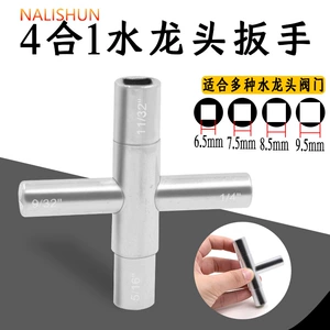 Multifunctional Cross Faucet Wrench Universal Valve Four-Way Adjustment Repair Tool