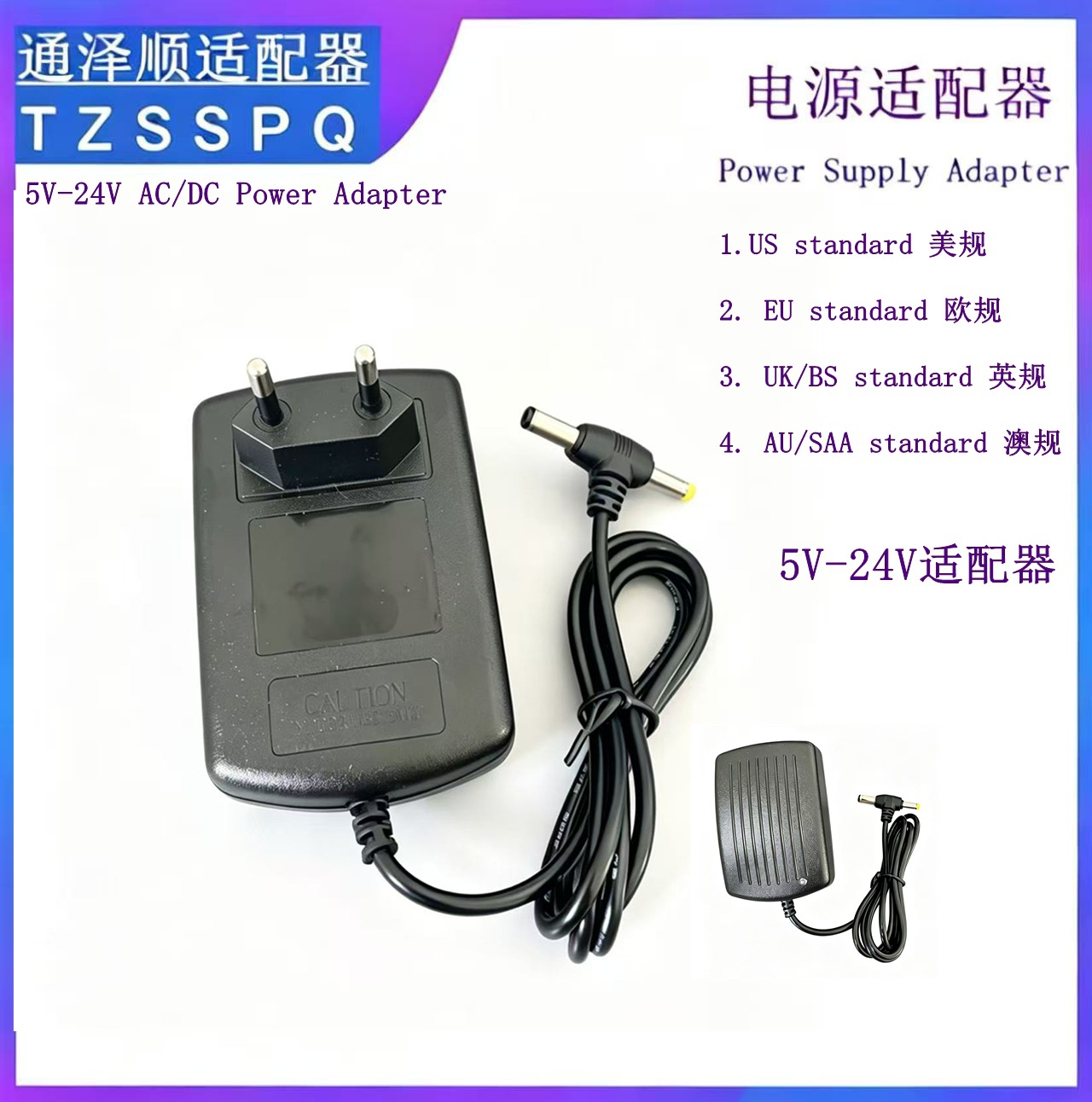 Power adapters, monitor, CCTV camera, charger, (Physicals), 12v, 2A, 9v, 2A, 5v, 2A