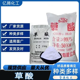 石油蜡;混凝土添加剂;羧酸盐