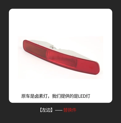 Suitable for BMW Mini MINI F54 rear bumper light car modification LED tail light car light accessories turn signal light (Dönmə işıqları) - left-side-63217352157