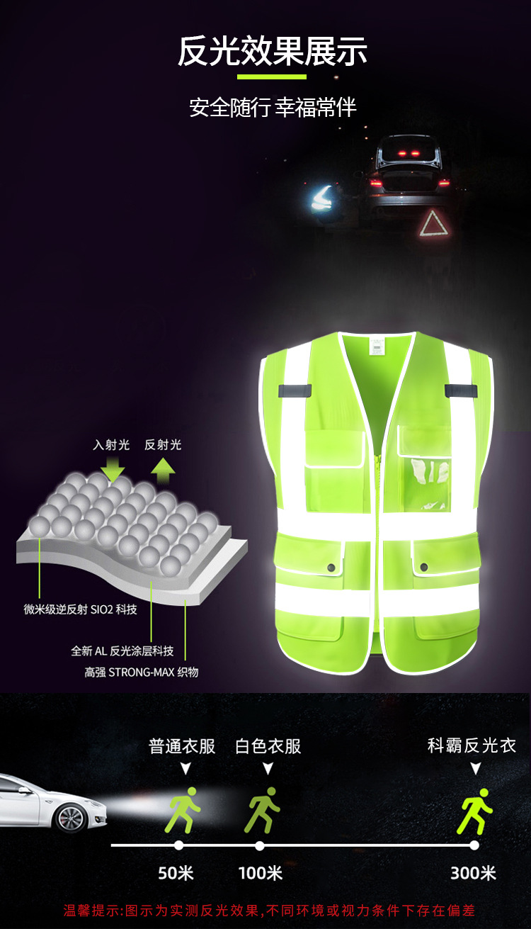 反光包边详情页_04.jpg
