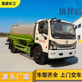 垃圾车;吸污车;喷洒车