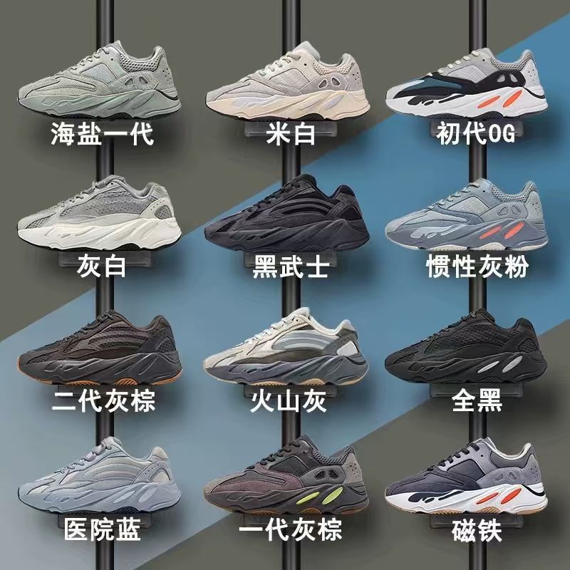 Foreign trade sports shoes, Yeezy 700v1 running shoes for men and women, Kanye's same style Yeezy 700V2 thick-soled dad shoes