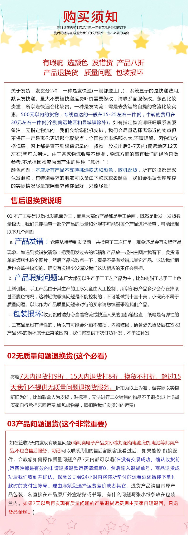 微信图片_20250207115021