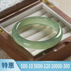 玉の腕輪の腕輪の山の玉の晴水の腕輪の玉の腕輪の湖水の緑の玉の腕輪の女性の金のメーカーの卸売り