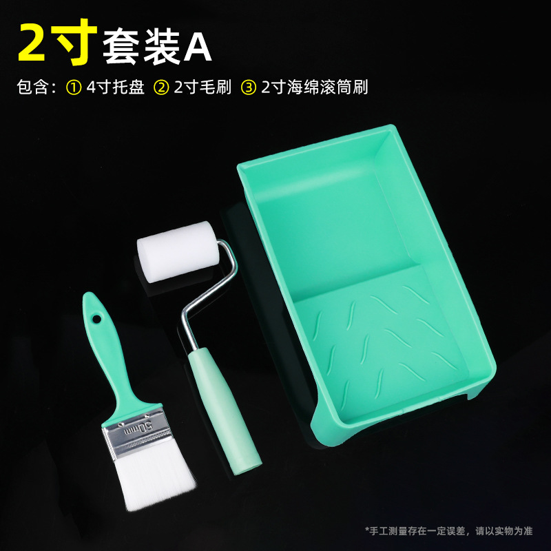 Transfronterizo de 2 pulgadas esponja rodillo conjunto de cepillo de herramientas para niños conjunto de cepillo de herramientas de recubrimiento de pintura acuosa azul