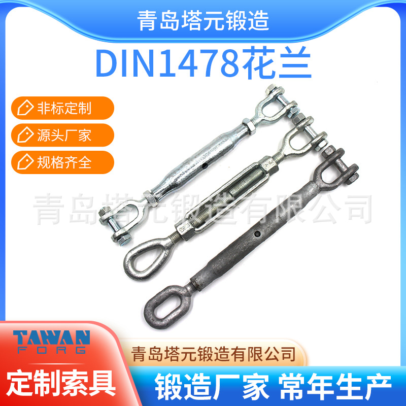 一台起批好质品质模锻电镀锌 热镀锌 喷塑花兰DIN1478封闭花蓝