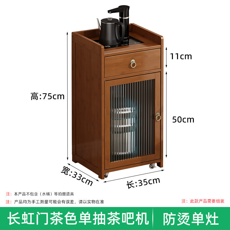 客厅茶吧机纯净水桶柜自动上水饮水柜办公室家用移动茶水柜置物柜|undefined
