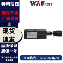台湾峰昌 WINMOST MRV-02-P-3 MRV-03-P-2 1 A B 叠加式减压阀