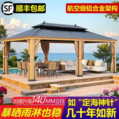 High-End Outdoor Pavilion Garden: Elektromobil üçün ön şüşə çətiri (günlük)