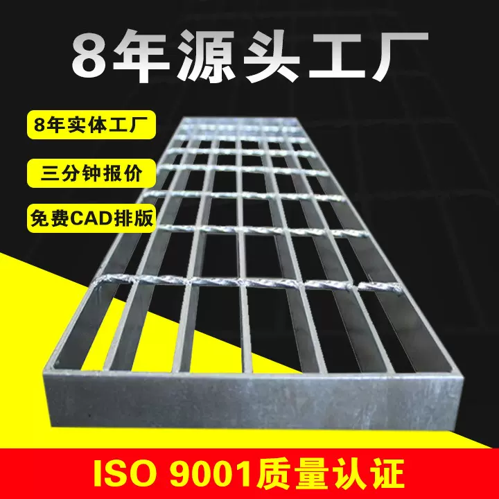热镀锌钢格板船舶304不锈钢格栅排水沟盖板齿形复合网格踏步板