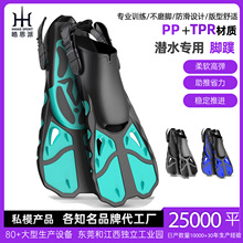 pp���|��ˮ�_����Ӿ�_�띓ˮ��Ь�����_�븡����Ʒ���ɝ��_���b��