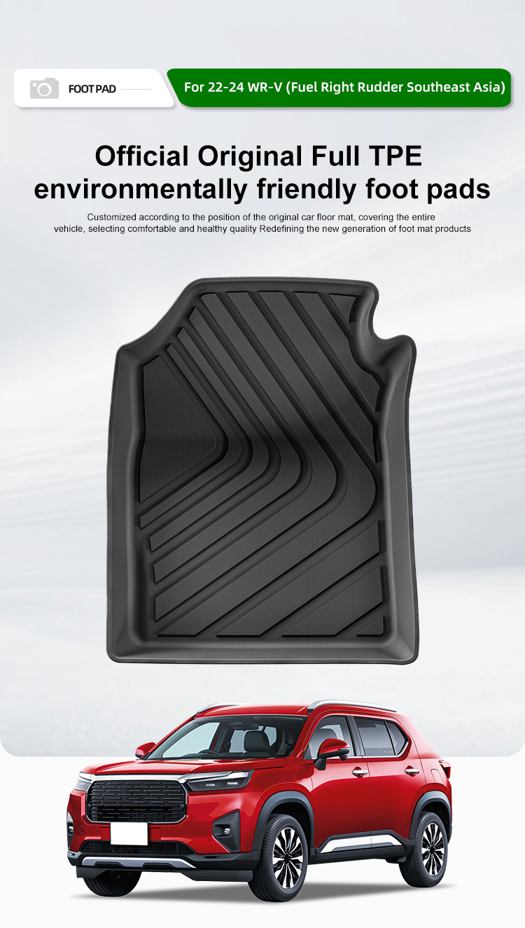 Suitable for 22-24 Honda Wr-V Car Floor Mats, Special Car-Specific All-Inclusive Tpe Floor Mats, Trunk Mats, Cross-Border
