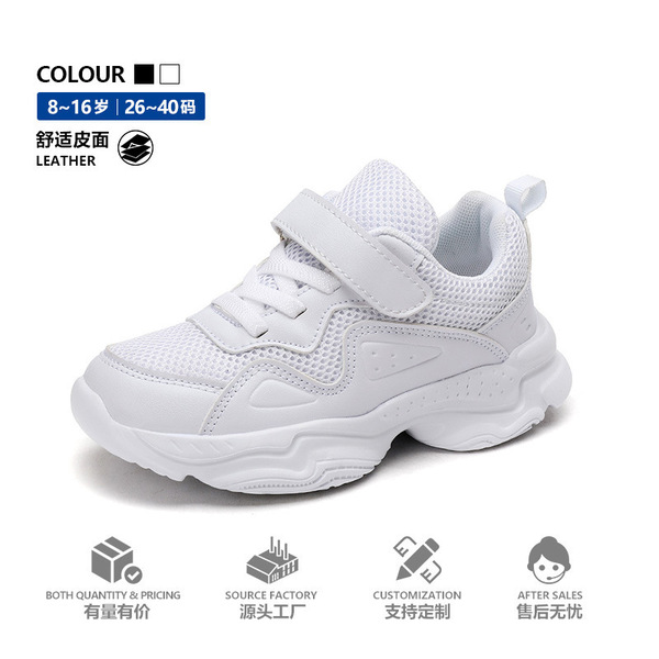 White black children's white sneakers for boys for students