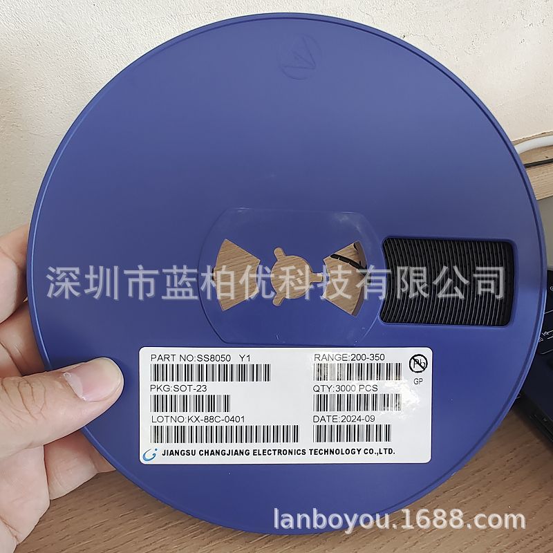 全系列 贴片三极管 SS8050 丝印Y1 大电流1.5A 封装SOT-23 现货