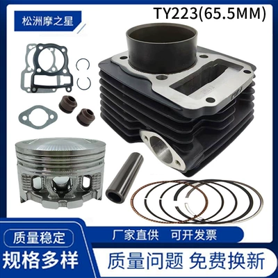TYAN TY223 TY250 üçün motosiklet silindr dəsti, 65.5mm porşen