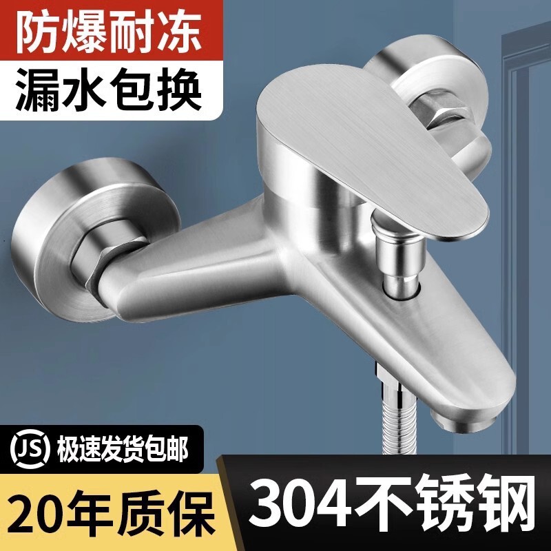 304 Stainless Steel Hot and Cold Water Mixing Valve Shower Head Large Flow Bathroom Faucet Triple Switch Valve Set