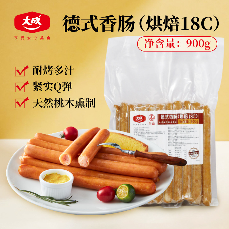 【대청】독일식 소시지 900g/팩-18cm-소세지 약 20개