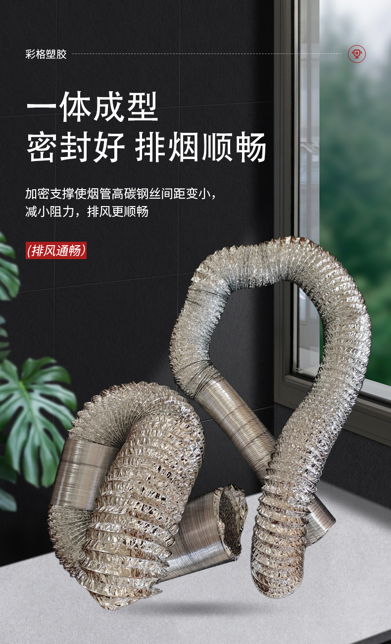 厂家批发铝箔管