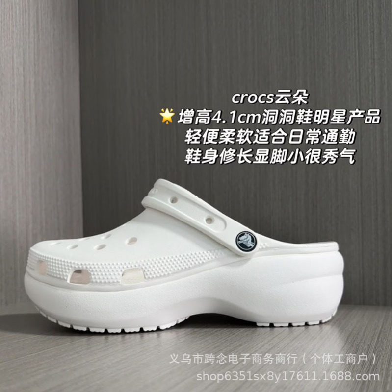 工場直販クロックス クロックス 新品 クラウド スノーハウス 婦人靴 厚底 サマービーチサンダル|undefined
