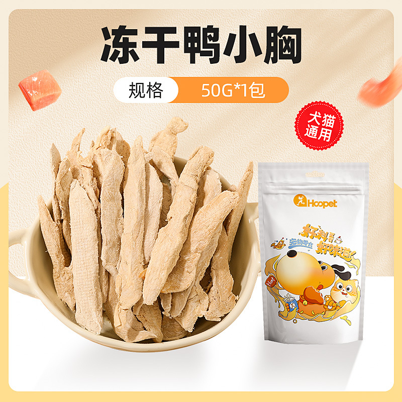 Bocadillos congelados para gatos, granos de pollo, pechuga de pollo, bocadillos para gatos, nutrición para perros, almacenamiento de 3 kg de comida para gatos, cabello para gatos jóvenes.