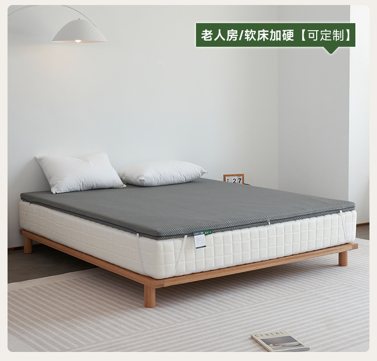 Wz Bed Too Soft Mattress Hardening Artifact Jute Spine Protector Waist Protector Palm Mat Hard Board Palm 3 Mattress 5cm