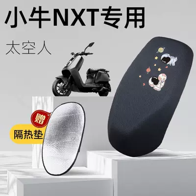 Electric car cushion Mavericks Nxt Electric Vehicle, Blackout - astronaut-maverick-nxt-special-seat-cushion-cover-comes-with-xxl-heat-insulating-pad