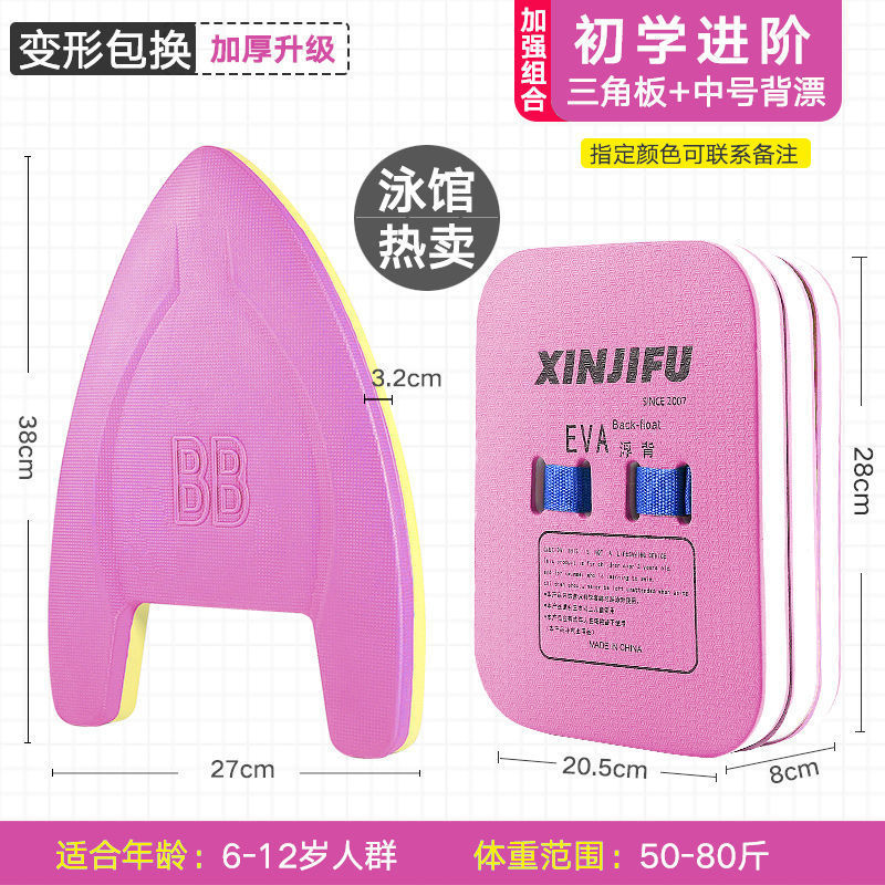 natación gruesa gran flotabilidad niños adultos junta de agua general espalda flotante cintura flotante aprendiendo a nadar con espalda flotante comercio exterior