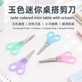 订书机起钉器;回形针;文具套装