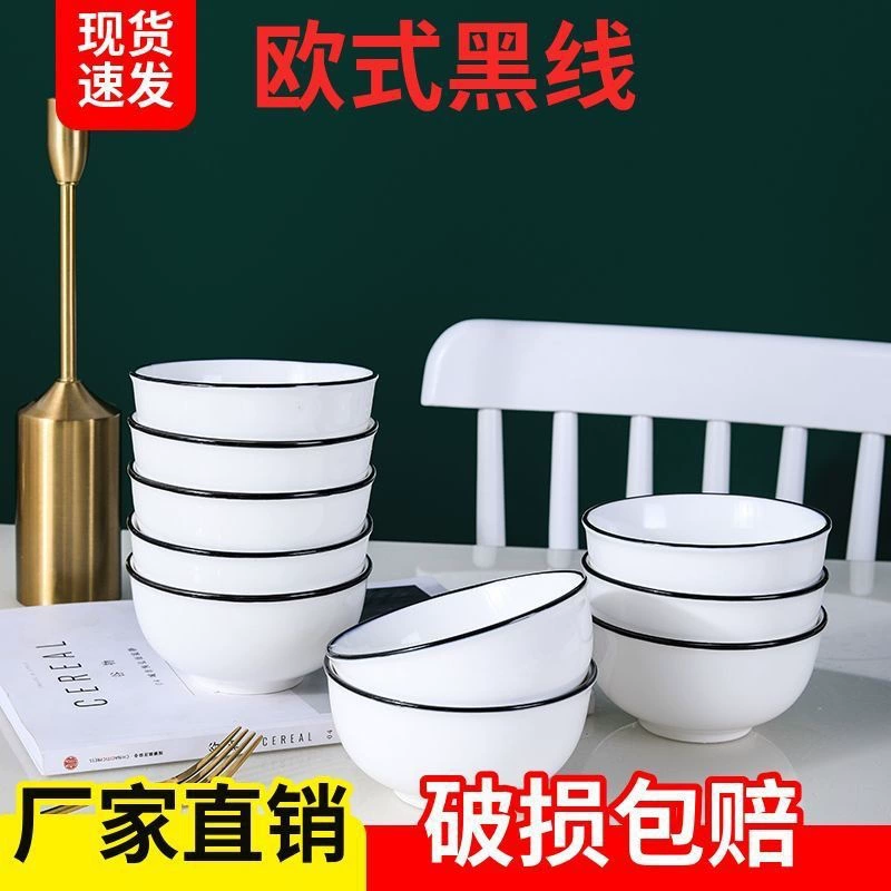 Ceramic big tableware for food, increased thickness, 10 pieces