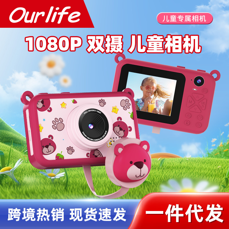 Children's Toy Camera Can Take Photos, Videos and Play Games. High-Pixel Digital Camera Is a Children's Educational Gift